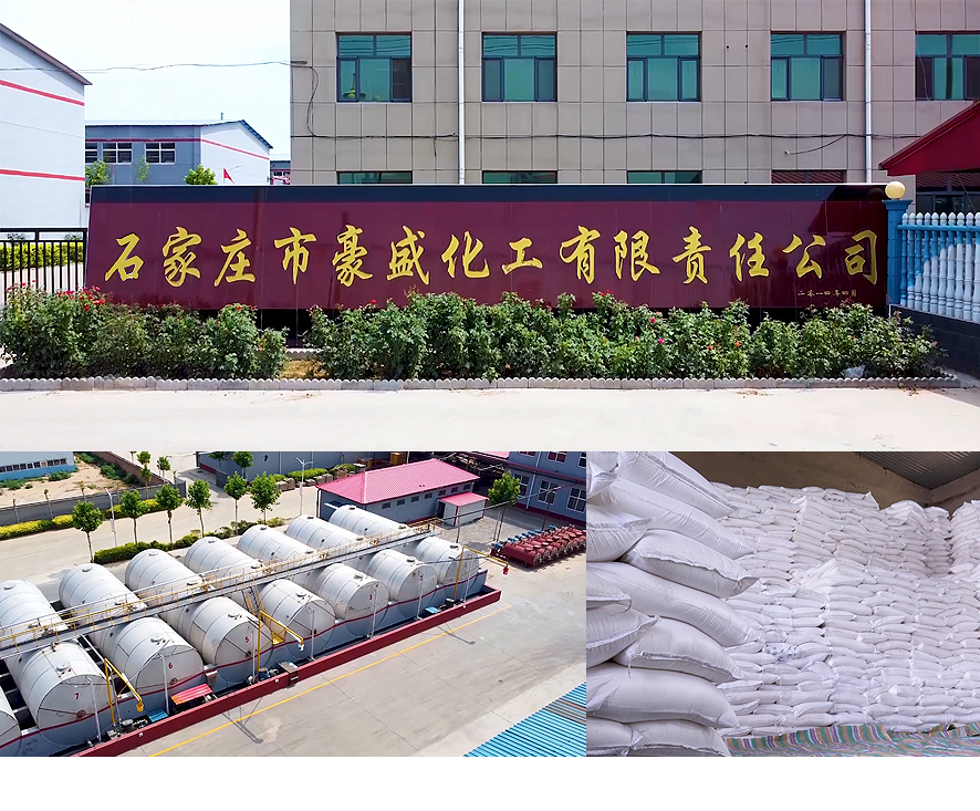 Shijiazhuang Haosheng Chemical Co., Ltd. 